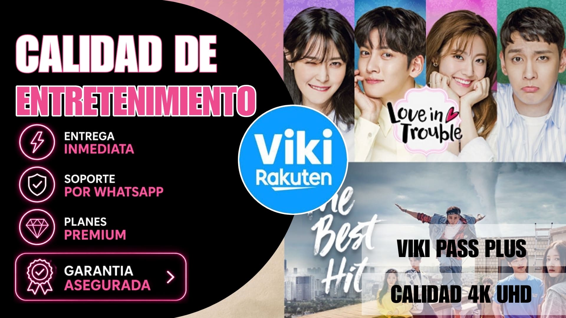viki rakuten